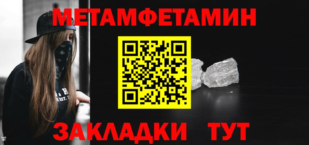 Зеленокумск  Амфетамин 97%  Вход с VPN 