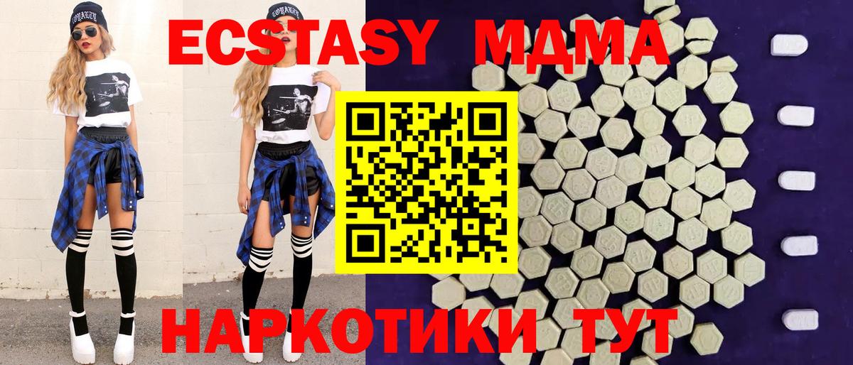 Меф МЯУ МЯУ кристаллы  Cocaine  А ПВП СОЛЬ   Зеленокумск  Мефедрон  Каннабис  Вход с VPN 
