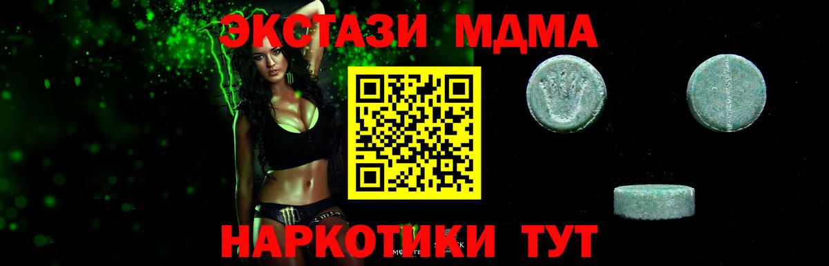 Ecstasy DUBAI  Ecstasy  Зеленокумск  ЭКСТАЗИ Punisher  Вход с VPN 