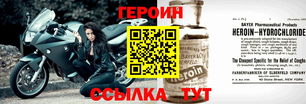 Меф Зеленокумск