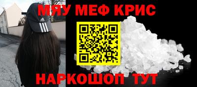 гидра Лесосибирск