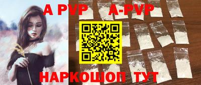 гидра Лесосибирск