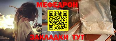 бошки Ликино-Дулёво