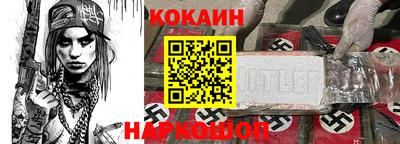 тгк Ливны