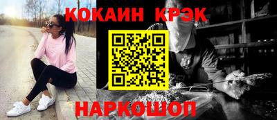 бошки Ликино-Дулёво