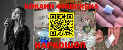 гидра Лесосибирск