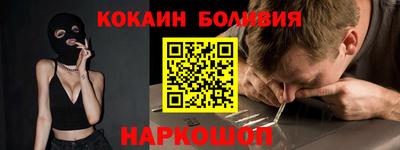 гидра Лесосибирск
