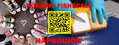 бошки Ликино-Дулёво