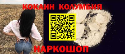 бошки Ликино-Дулёво