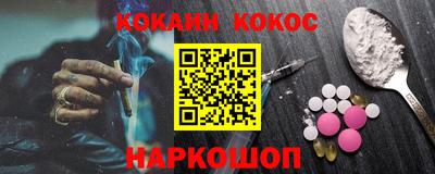 гидра Лесосибирск