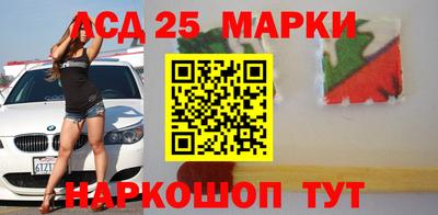 гидра Лесосибирск