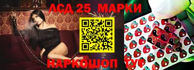гидра Лесосибирск
