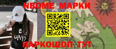 гидра Лесосибирск