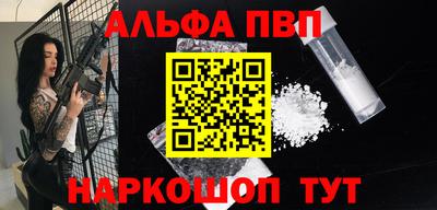 гидра Лесосибирск