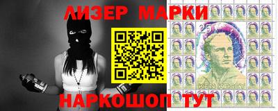 тгк Ливны
