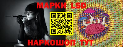 тгк Ливны