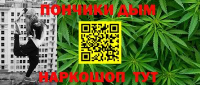 тгк Ливны
