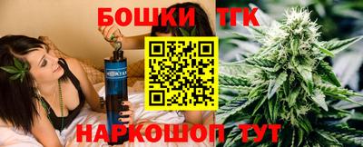 гидра Лесосибирск