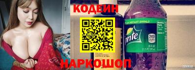 тгк Ливны