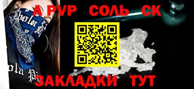 тгк Ливны