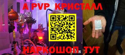 бошки Ликино-Дулёво