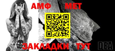 тгк Ливны