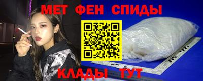 гидра Лесосибирск