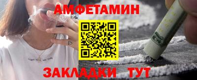 тгк Ливны