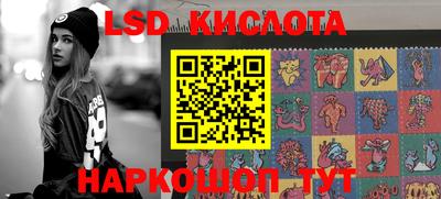 гидра Лесосибирск