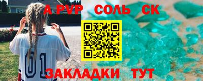 бошки Ликино-Дулёво