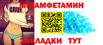 гидра Лесосибирск
