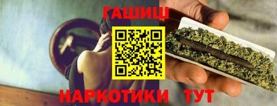 тгк Ливны