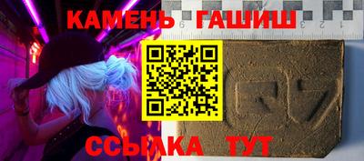 гидра Лесосибирск