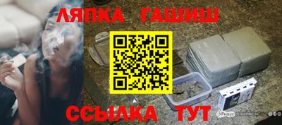 гидра Лесосибирск