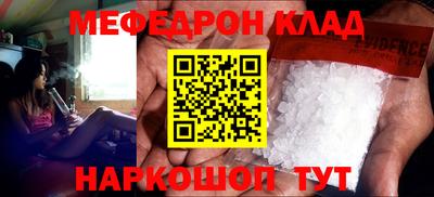 бошки Ликино-Дулёво