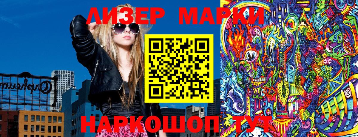 Наркотические марки  Вход с VPN  Зеленокумск  Наркотические марки 1,8мг  Наркотические марки 1,8мг 
