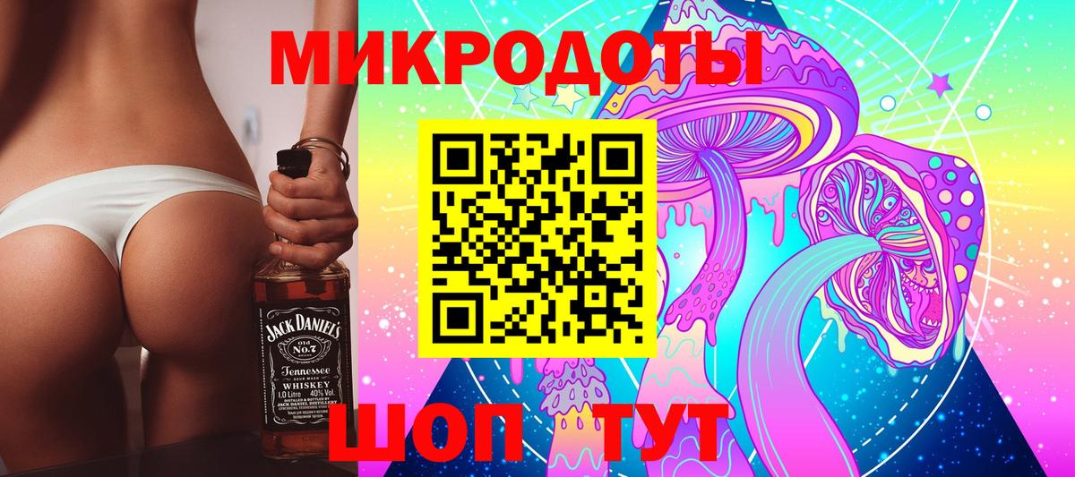 Зеленокумск  Галлюциногенные грибы Cubensis  Вход с VPN 