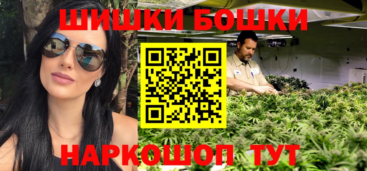 Конопля VHQ  Бошки марихуана тримм  Зеленокумск  Бошки марихуана сатива  Вход с VPN 